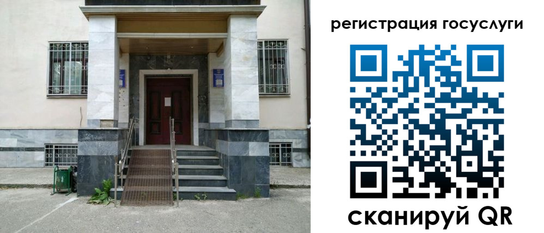 прописка паспорт в Тынде