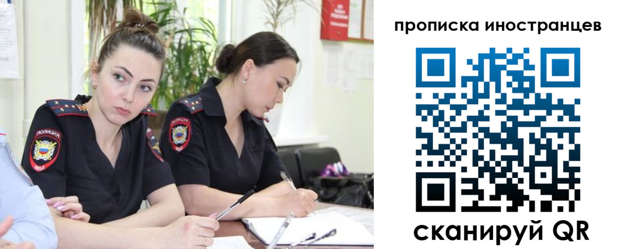 прописка паспорт в Тынде