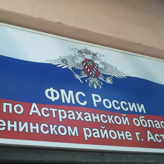 прописка в Тынде